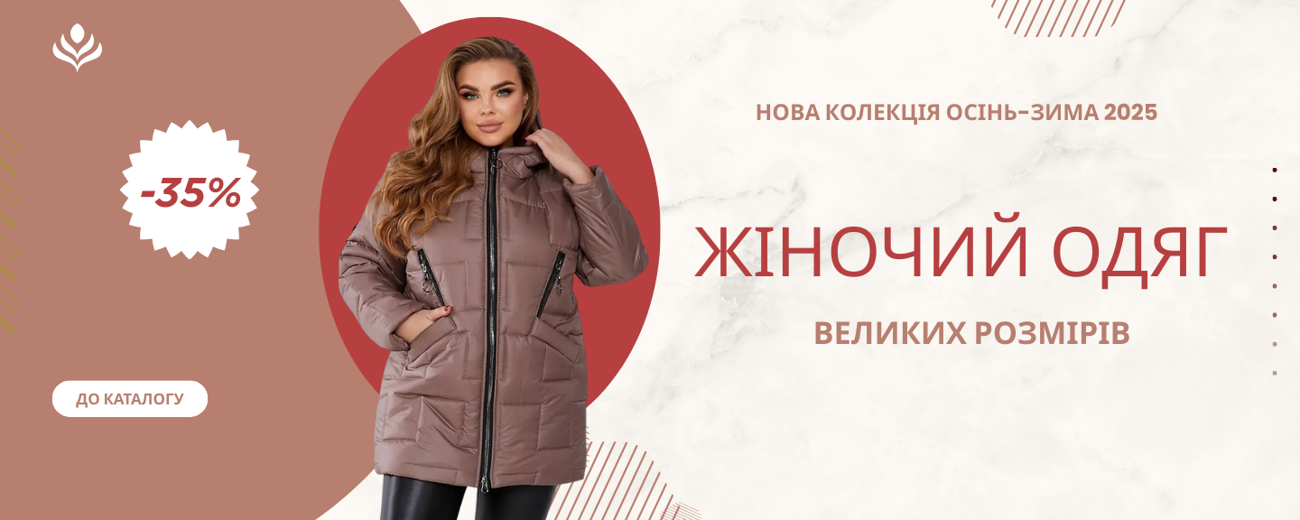 Главный сайт