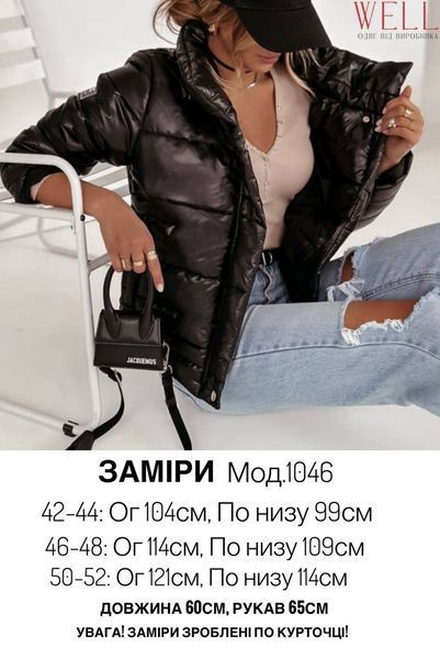 Жіноча курточка колір беж 454268 454270 фото