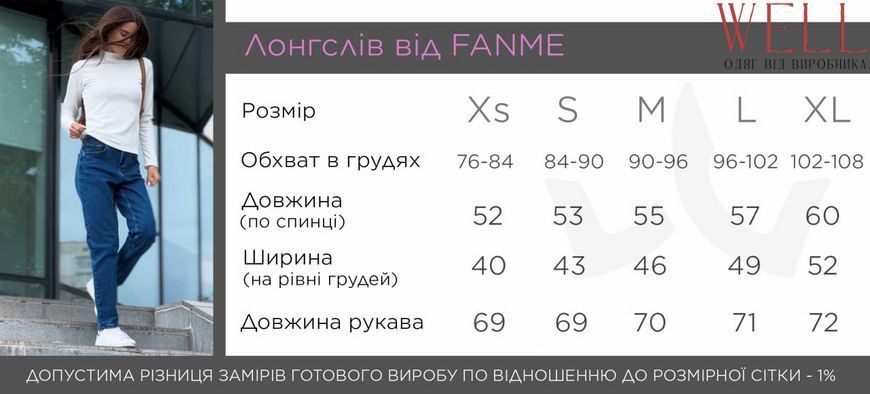 Жіночий базовий лонгслів колір світло блакитний 452757 452757 фото