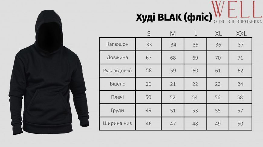 Унісекс худіafia - "Ukraine" колір жовто-блакитний 436551 436553 фото